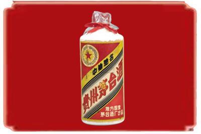 哈尔滨香坊烟酒回收地方国营茅台酒.jpg