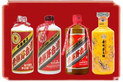 哈尔滨香坊烟酒回收贵州茅台酒.jpg