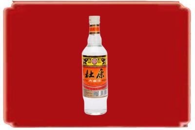 哈尔滨香坊烟酒回收杜康.jpg