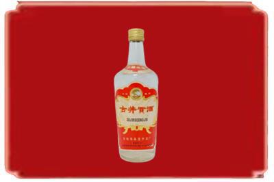 哈尔滨香坊烟酒回收古井贡酒.jpg